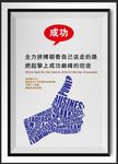 简约大气挂图