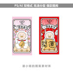 手机壳图案