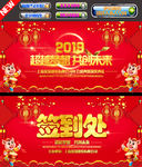 2019年会