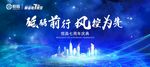 宁波城市