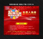 1元抽大奖 寒假班免费学