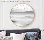水墨山水画