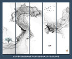 水墨山水画