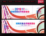 门票
