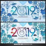 新年