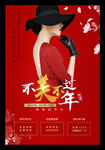 整形美容
