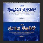 科技