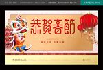 房地产单页
