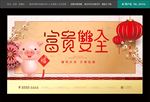 房地产广告