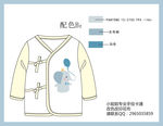 婴儿衣服印花设计