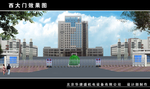 大门