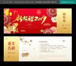 抽奖