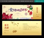 年会抽奖券