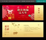 抽奖券