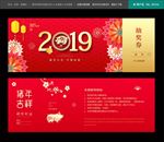 晚会抽奖券