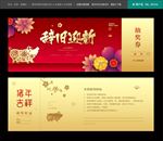 2019抽奖券