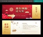 晚会抽奖券