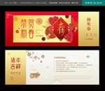 新年