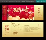 2019抽奖券