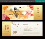晚会抽奖券