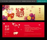 新年抽奖券