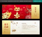 抽奖券