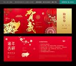年会抽奖券
