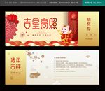 抽奖券设计