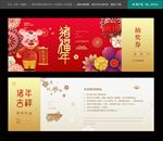 年会抽奖券