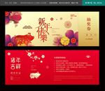 年会抽奖券