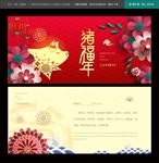 贺卡