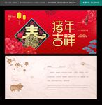 贺卡