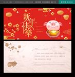 贺卡