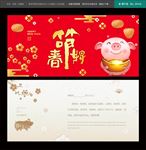 贺卡
