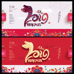 2019年