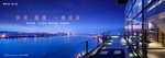 豪宅 地产 广告