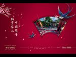 返乡置业