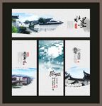 中国风展板
