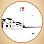 中国古镇