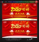 2019年