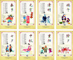 传统节日 中国传统节日