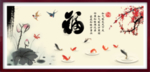 水墨荷花