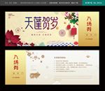 入场券