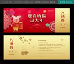 年会入场券