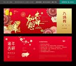 年会入场券