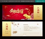门票