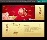 门票