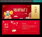 2019入场券