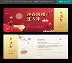 晚会入场券