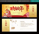 2019入场券